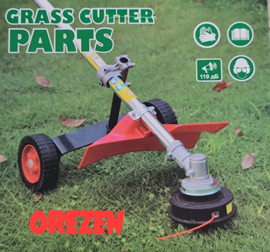 Brush cutter