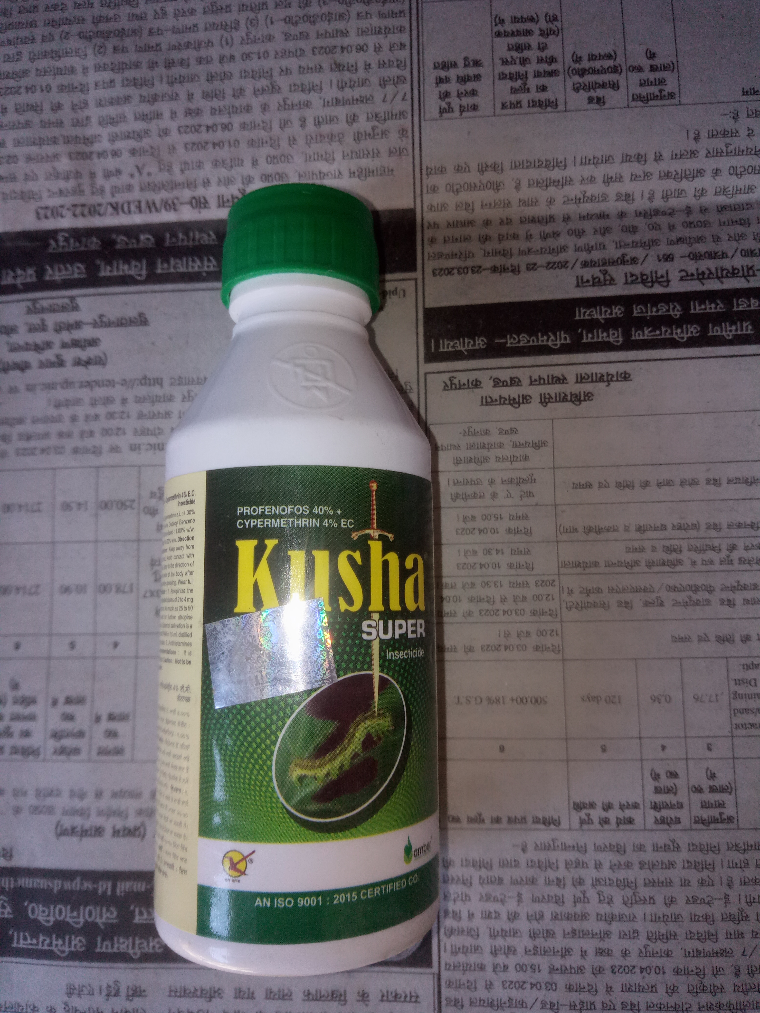 kusha super