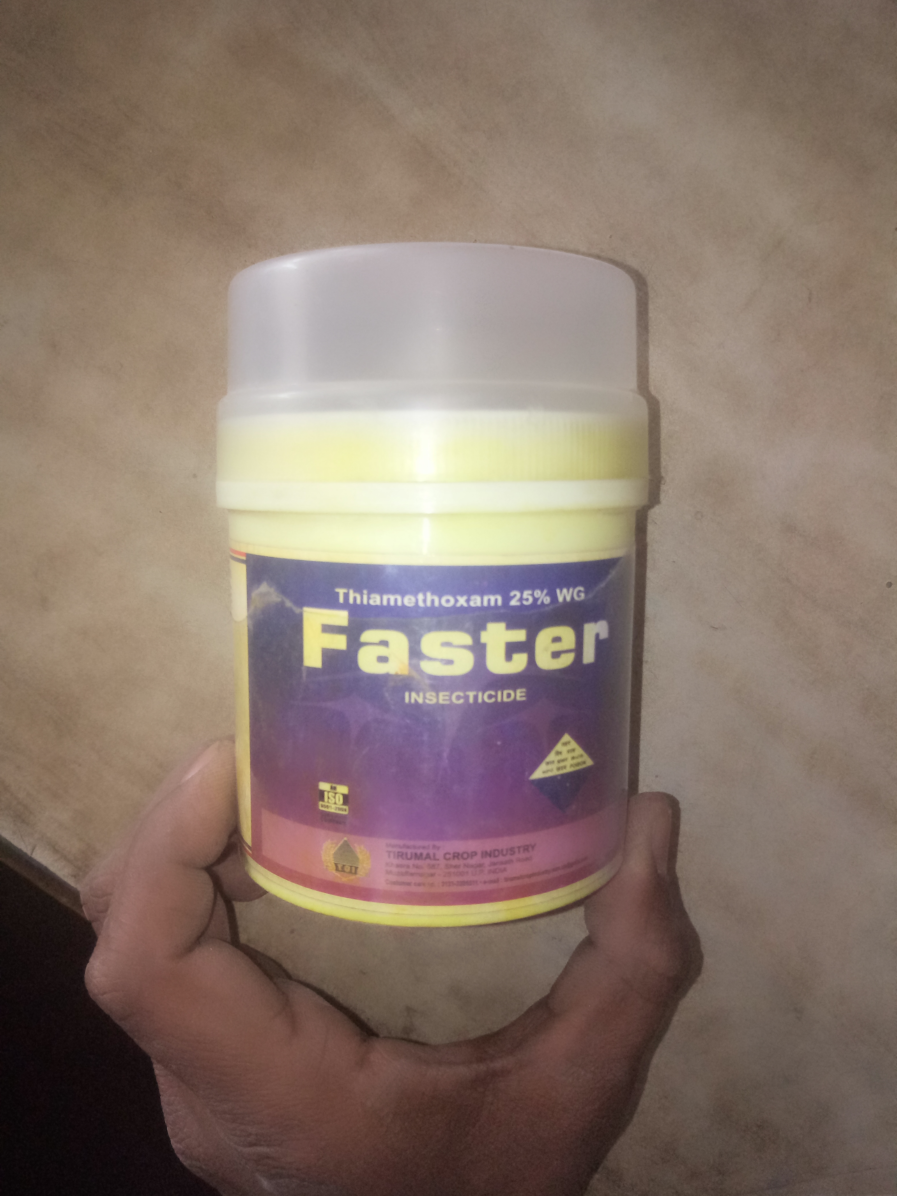 faster