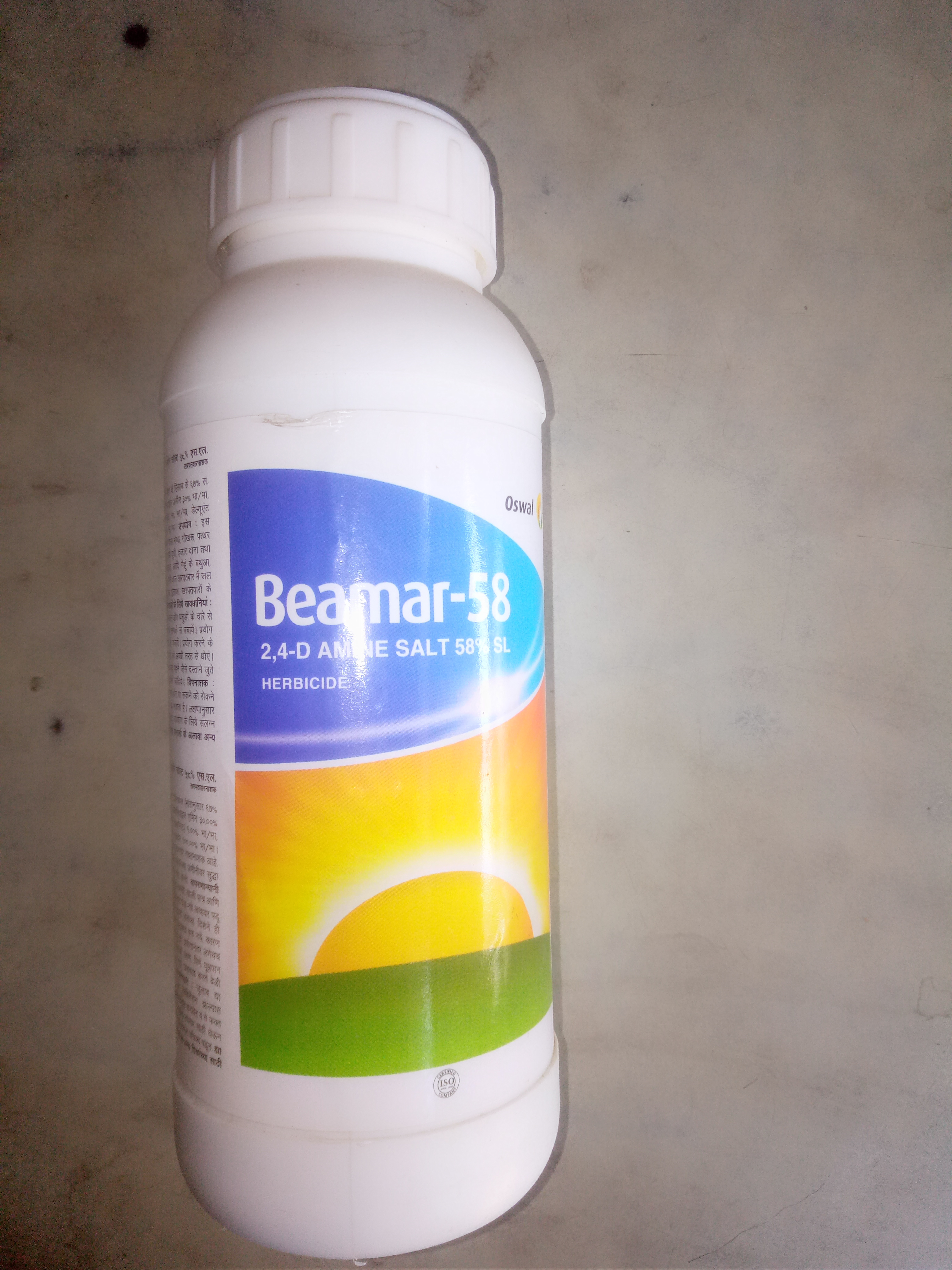 Beamar