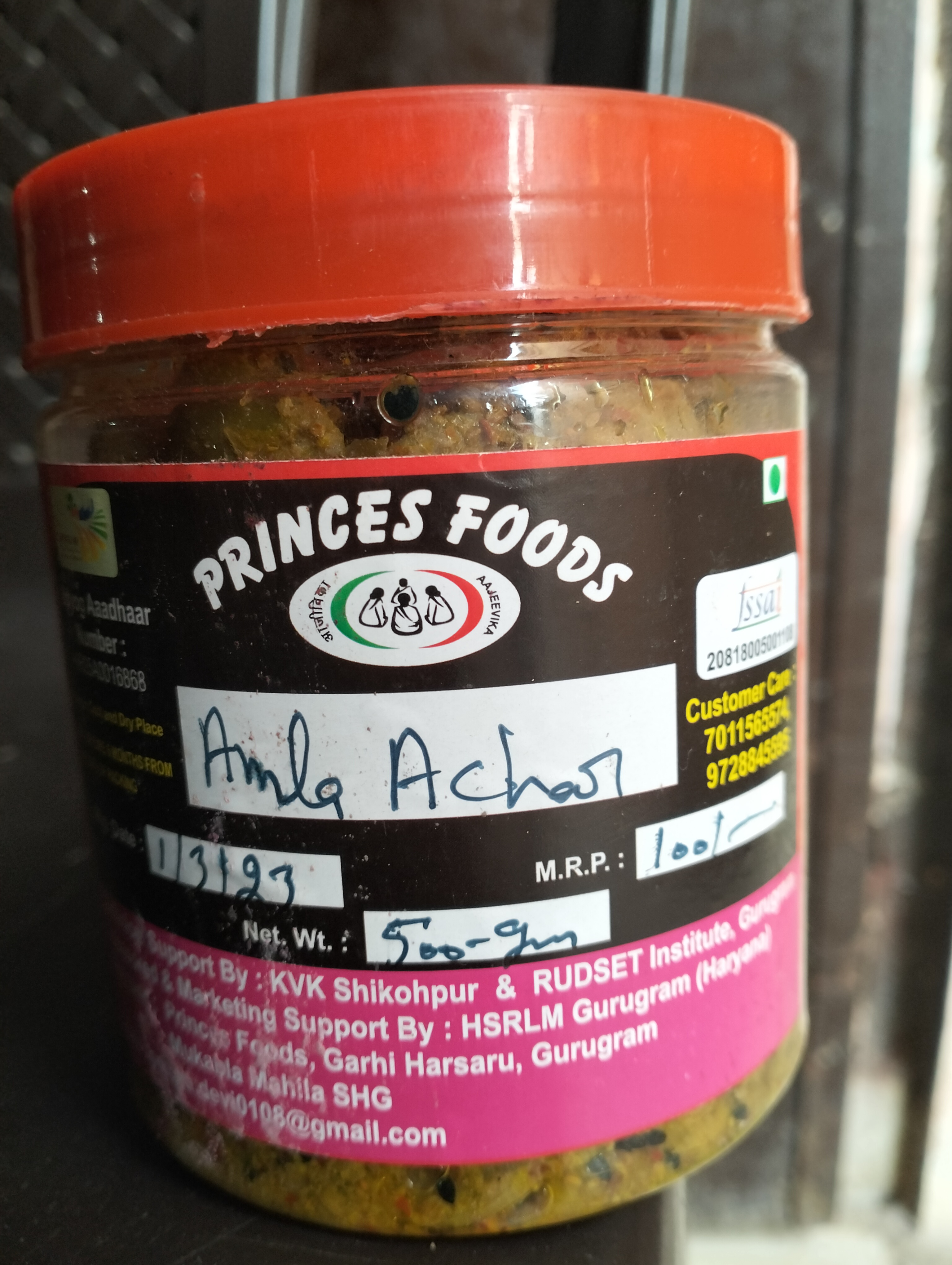 amla achar