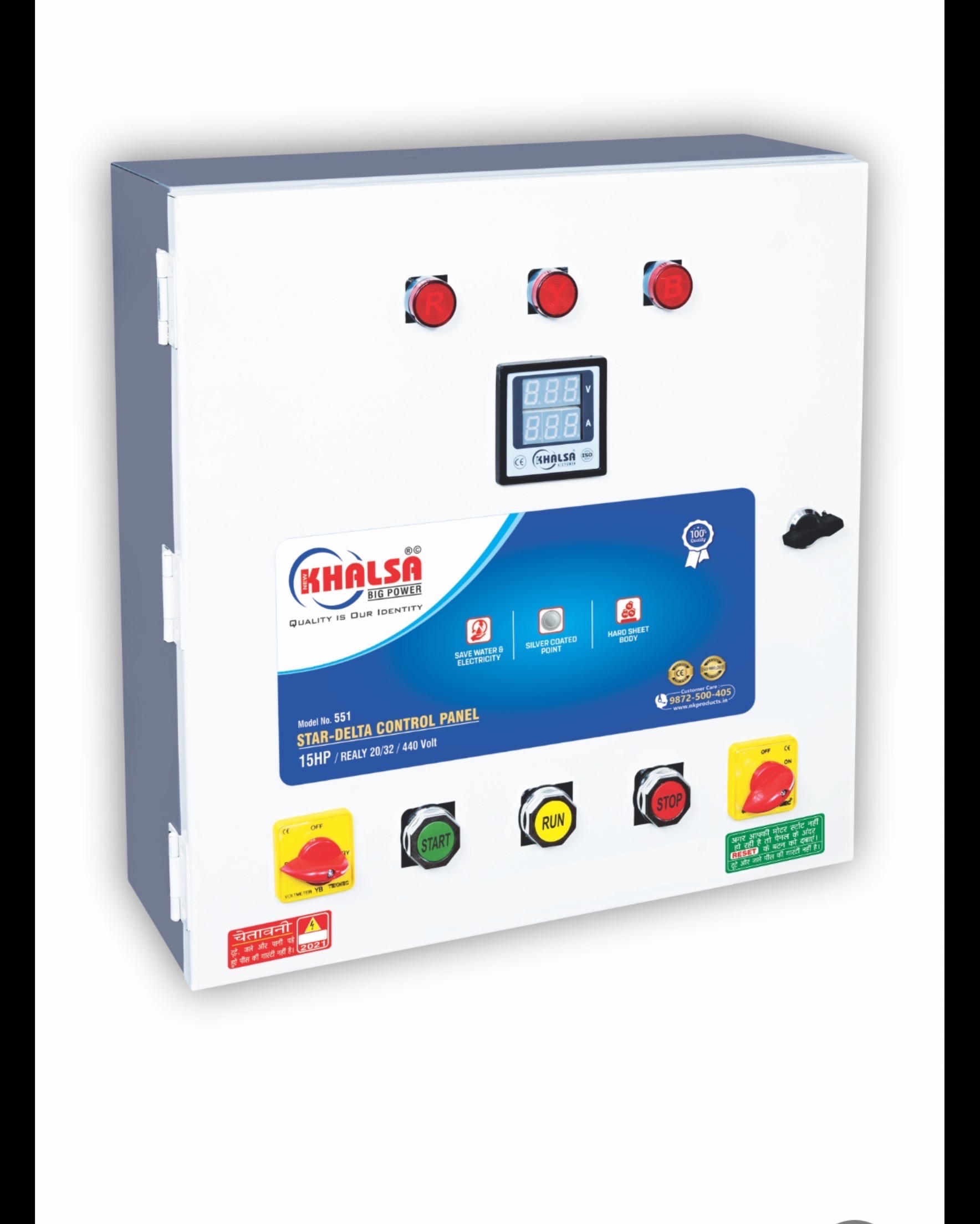 khalsa starter auto matic