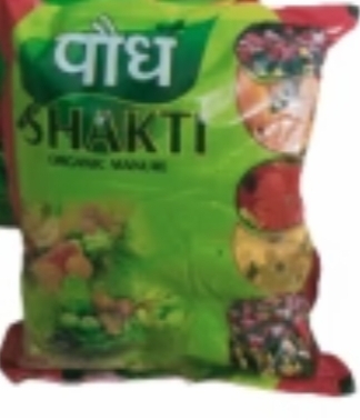 Podh shakti
