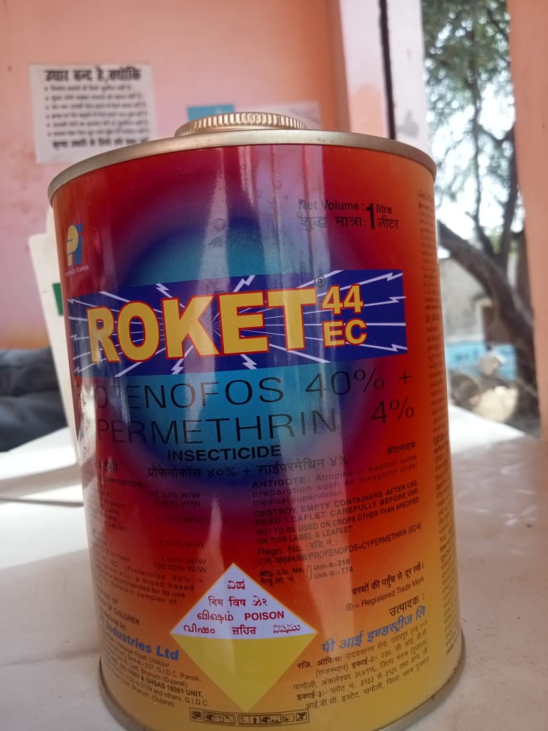 ROKET