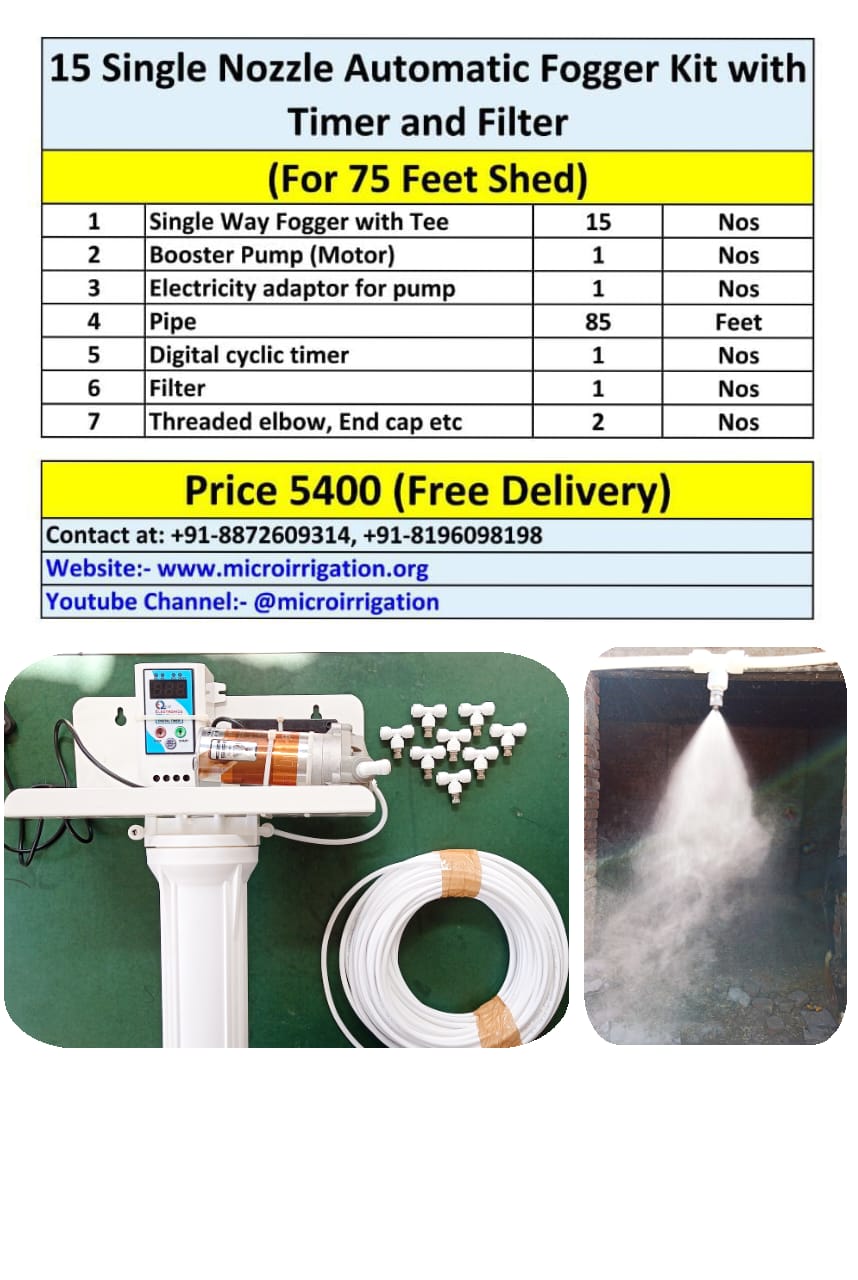 fogger kit 